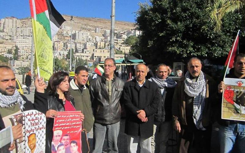بالصور: اعتصام تضامني مع الأسرى المرضى