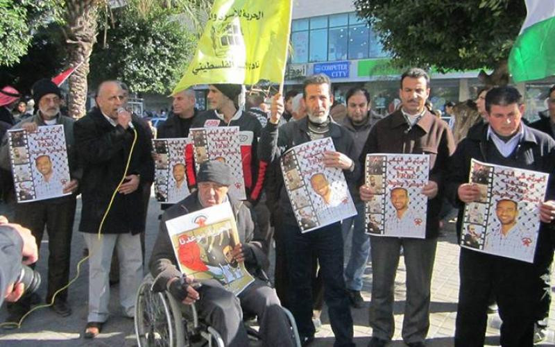 بالصور: اعتصام تضامني مع الأسرى المرضى