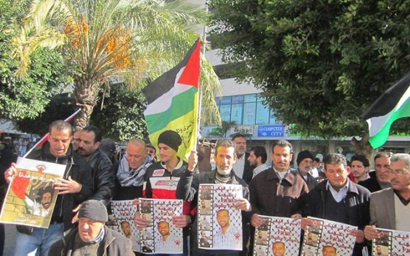بالصور: اعتصام تضامني مع الأسرى المرضى