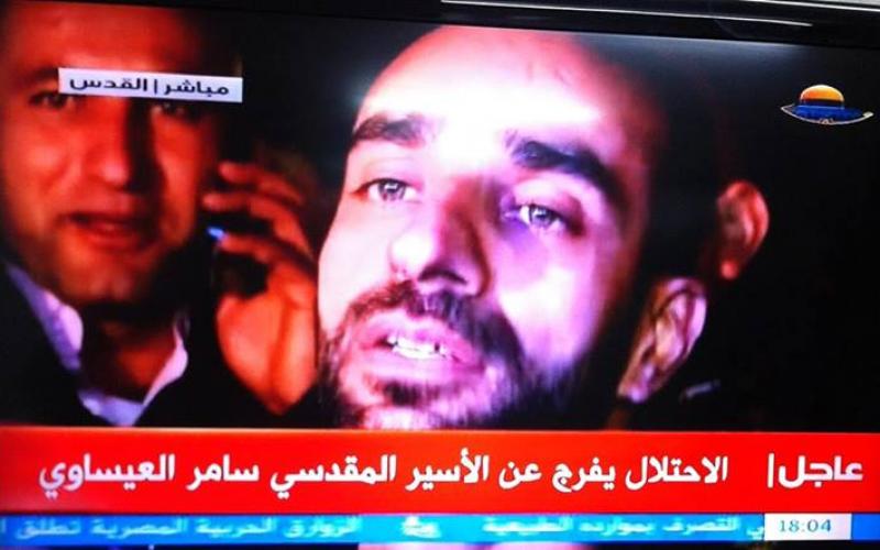 بالصور: سامر عيساوي حراً من جديد