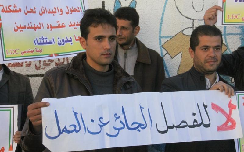 بالصور: "نزاع عمل" بين وكالة الغوث وموظفيها