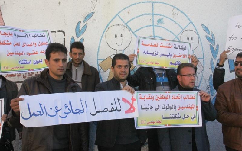 بالصور: "نزاع عمل" بين وكالة الغوث وموظفيها