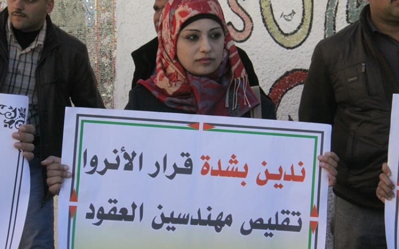 بالصور: "نزاع عمل" بين وكالة الغوث وموظفيها