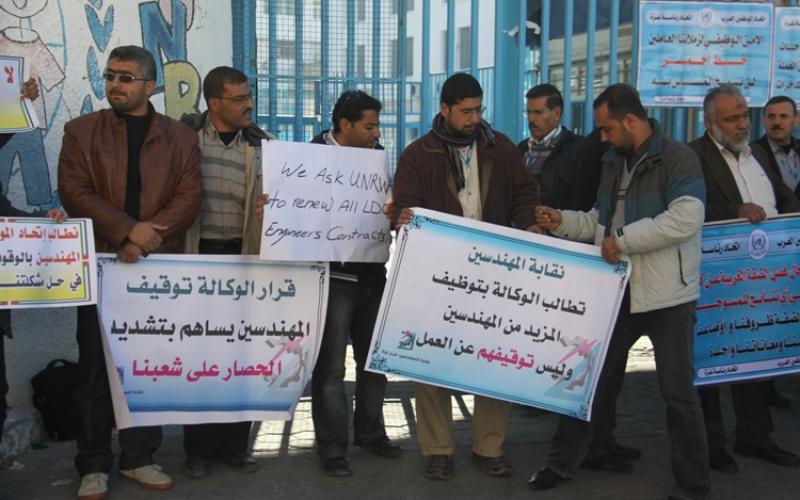 بالصور: "نزاع عمل" بين وكالة الغوث وموظفيها