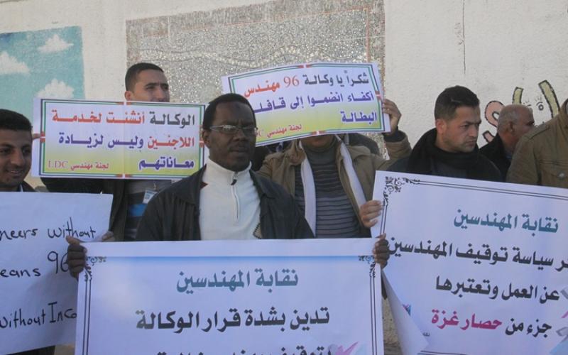 بالصور: "نزاع عمل" بين وكالة الغوث وموظفيها