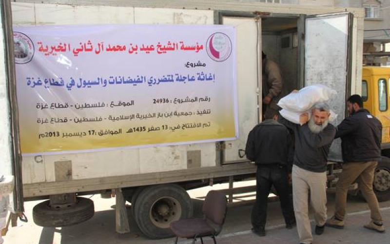 صور: جمعية "ابن باز"  توزع مساعدات لمتضرري المنخفض