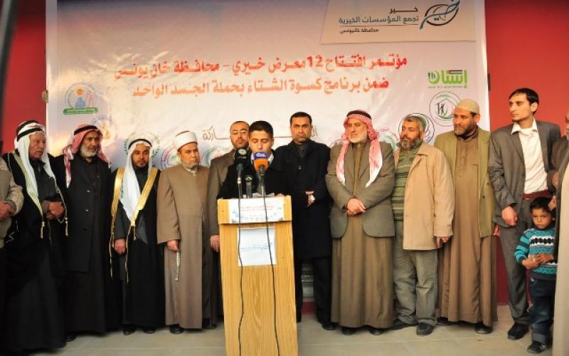 بالصور: "الجسد الواحد" فرحةُ وبسمةُ للفقراء