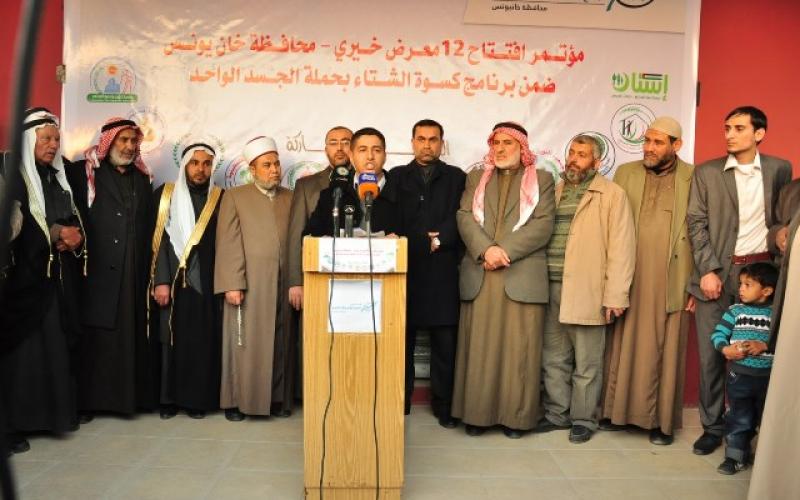 بالصور: "الجسد الواحد" فرحةُ وبسمةُ للفقراء