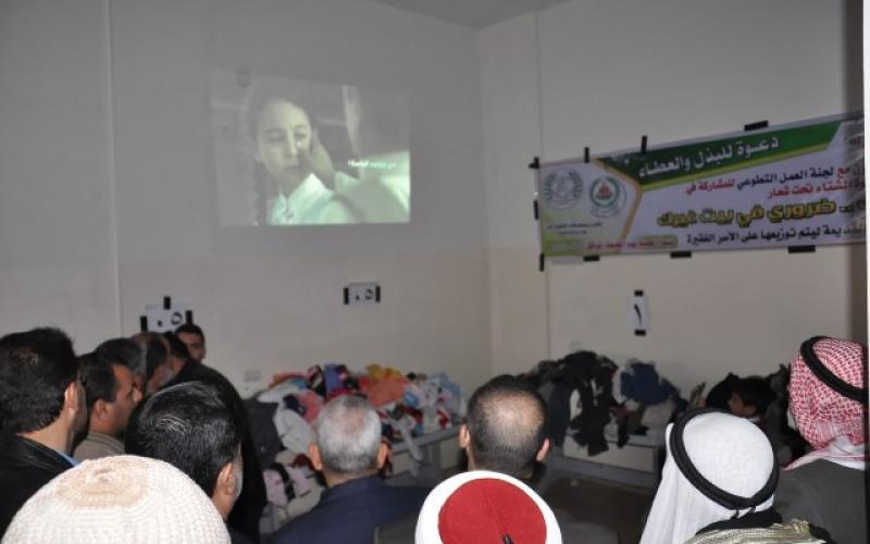 بالصور: "الجسد الواحد" فرحةُ وبسمةُ للفقراء