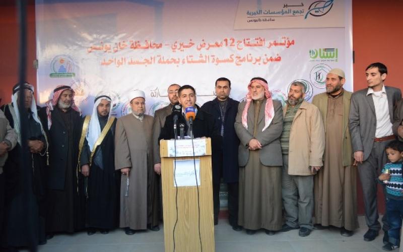 بالصور: "الجسد الواحد" فرحةُ وبسمةُ للفقراء