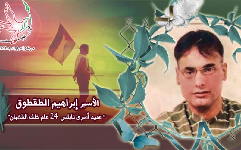 بالصور: نابلس تحتضن بطل "عملية الساقوف"