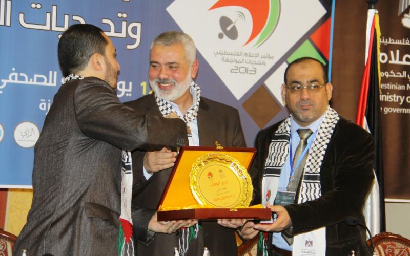 صور: انطلاق أعمال المؤتمر الإعلامي في غزة