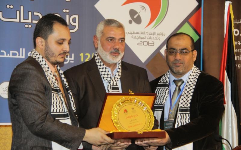 صور: انطلاق أعمال المؤتمر الإعلامي في غزة