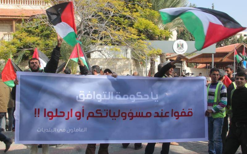 صور: عمال النظافة في بلدية غزة يطالبون بحقوقهم