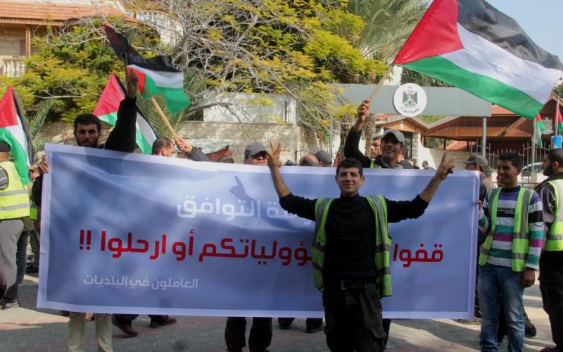 صور: عمال النظافة في بلدية غزة يطالبون بحقوقهم