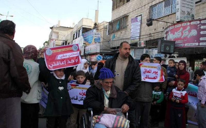 صور: الاحتفال باليوم العالمي للمعاق برفح‎