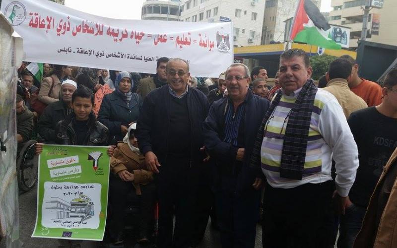 بالصور: نابلس تحيي يوم المعاق العالمي