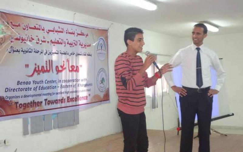 بالصور: لقاء تنموي للمتميزين شرق خان يونس
