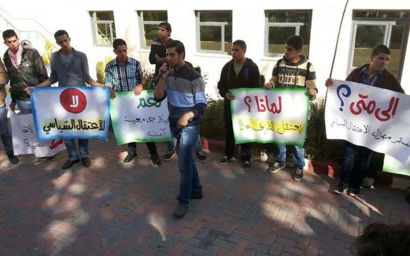صور: وقفة ضد اعتقال طلبة الإعلام بجامعة القدس
