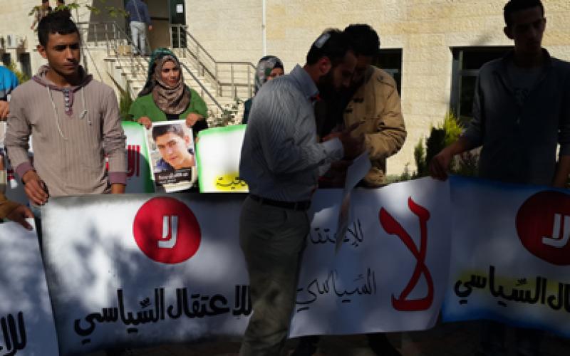صور: وقفة ضد اعتقال طلبة الإعلام بجامعة القدس