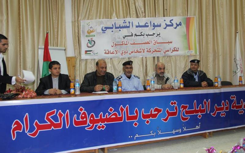 صور: "سواعد" ينظم سباق كراسي متحركة