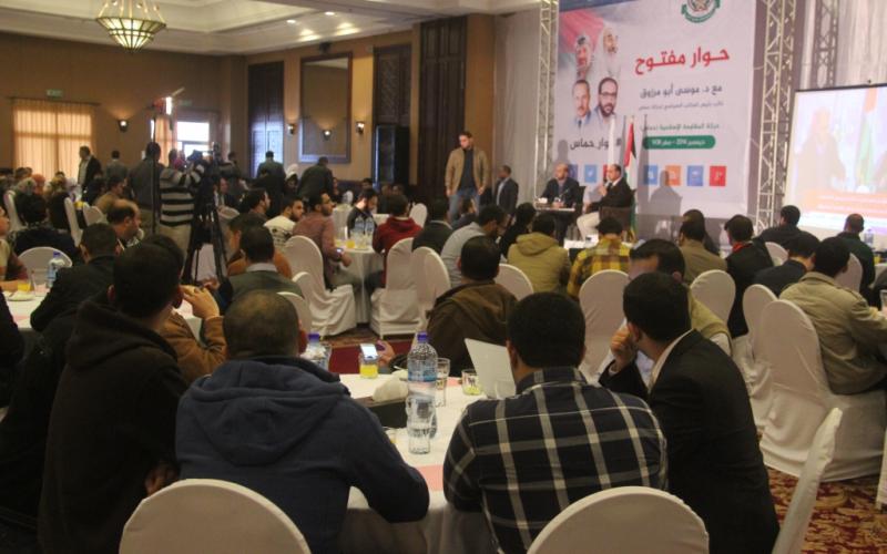 صور: لقاء "أبو مرزوق" مع النشطاء بغزة