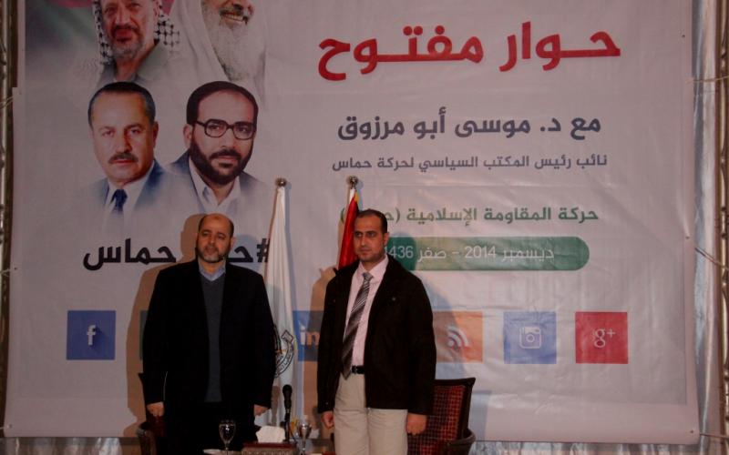 صور: لقاء "أبو مرزوق" مع النشطاء بغزة