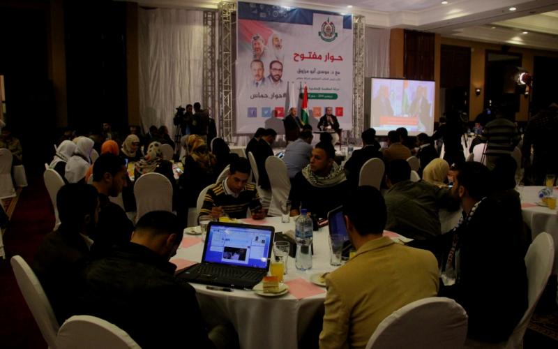 صور: لقاء "أبو مرزوق" مع النشطاء بغزة