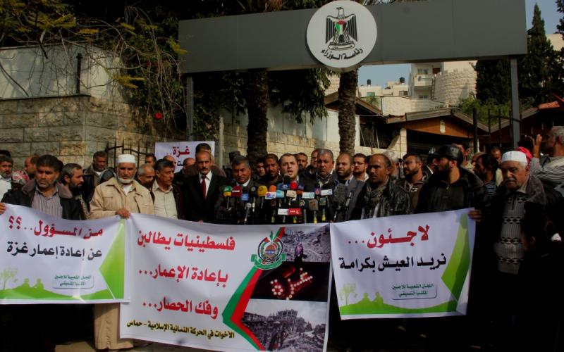 صور: المدمرة منازلهم يحتجون أمام مجلس الوزراء بغزة