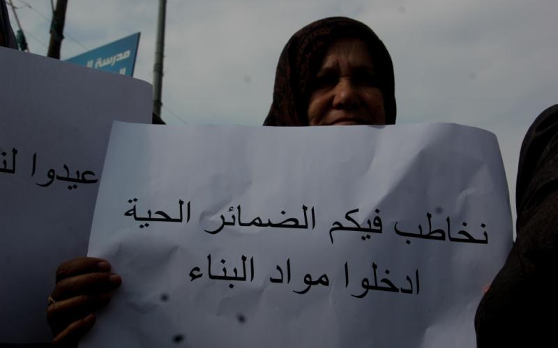 صور: المدمرة منازلهم يحتجون أمام مجلس الوزراء بغزة