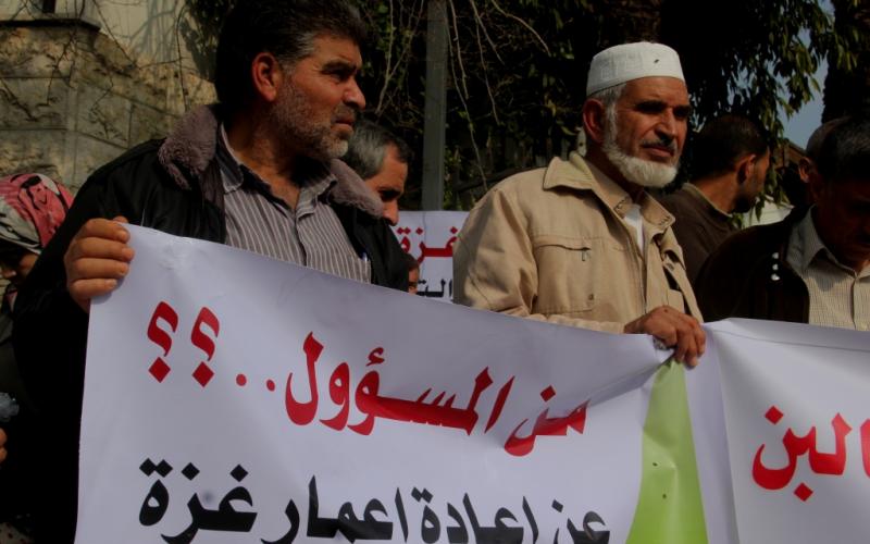 صور: المدمرة منازلهم يحتجون أمام مجلس الوزراء بغزة