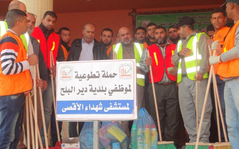 صور: حملة تطوعية لتنظيم مستشفى الأقصى