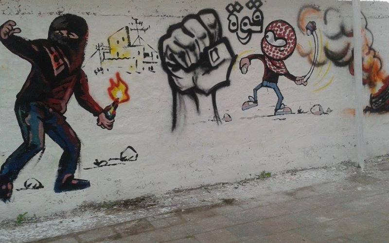 صور: #جدارية_الانطلاقة_27 لحركة حماس