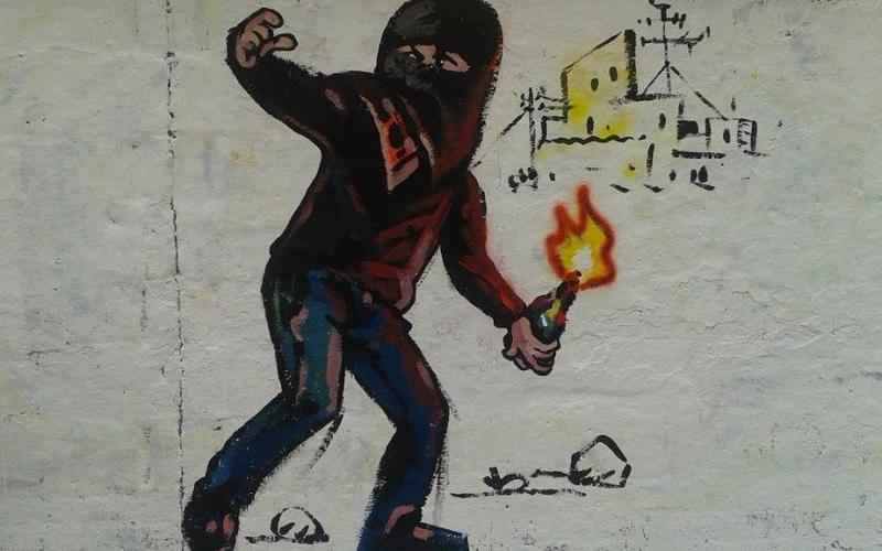 صور: #جدارية_الانطلاقة_27 لحركة حماس