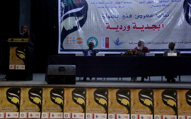صور: "الثقافة" تفتتح معرضاً فنياً بغزة