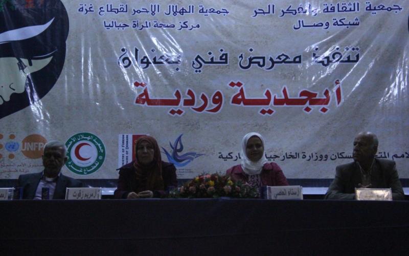 صور: "الثقافة" تفتتح معرضاً فنياً بغزة