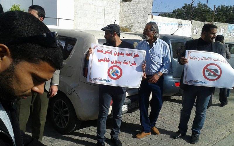 بالصور: أهلها يعلون الصوت: "خزاعة خارج التغطية"