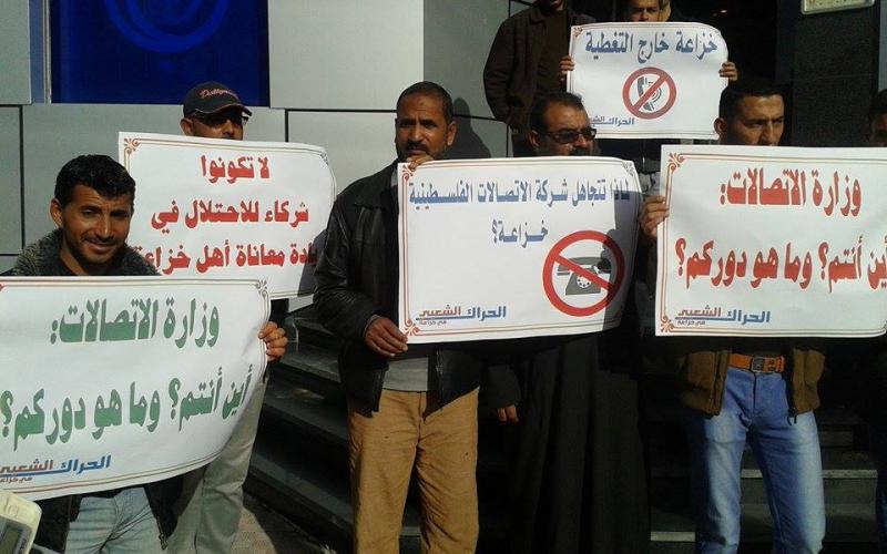 بالصور: أهلها يعلون الصوت: "خزاعة خارج التغطية"