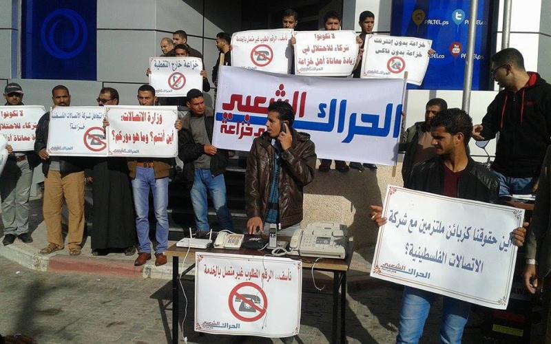 بالصور: أهلها يعلون الصوت: "خزاعة خارج التغطية"