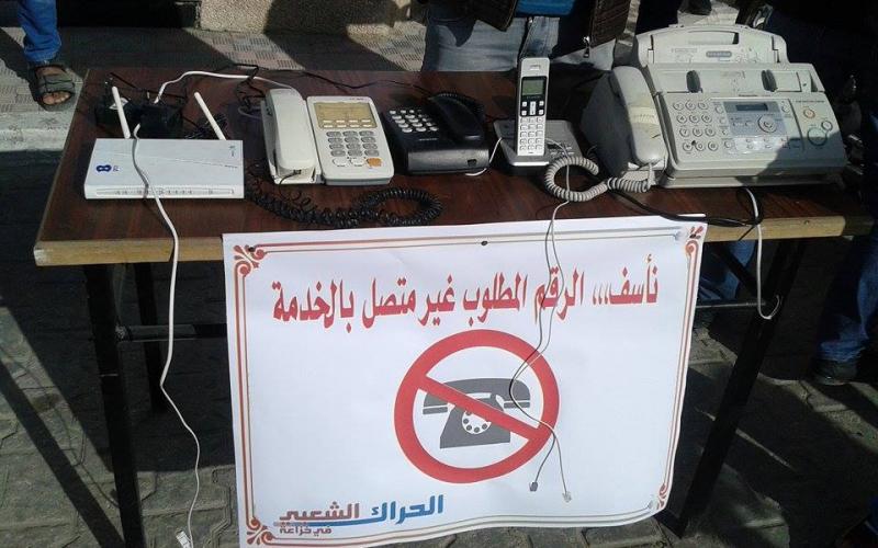 بالصور: أهلها يعلون الصوت: "خزاعة خارج التغطية"