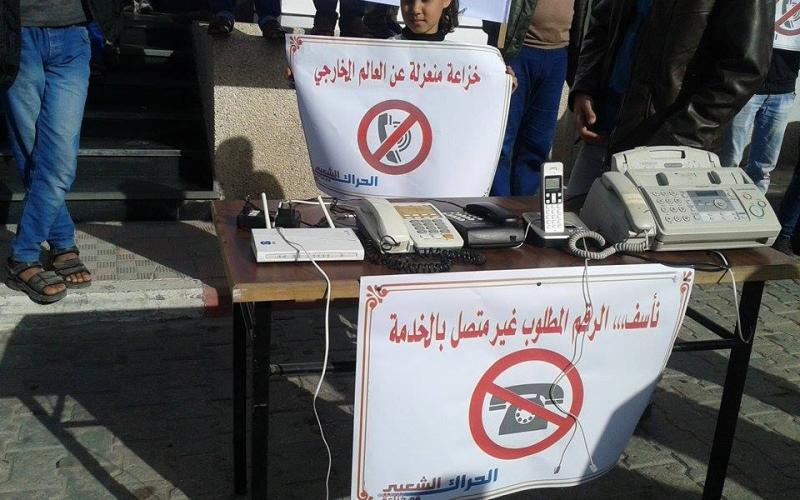 بالصور: أهلها يعلون الصوت: "خزاعة خارج التغطية"