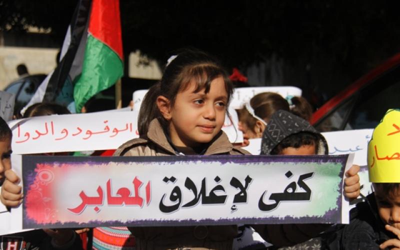 بالصور: أطفال غزة يطالبون بفك الحصار وإعادة الإعمار