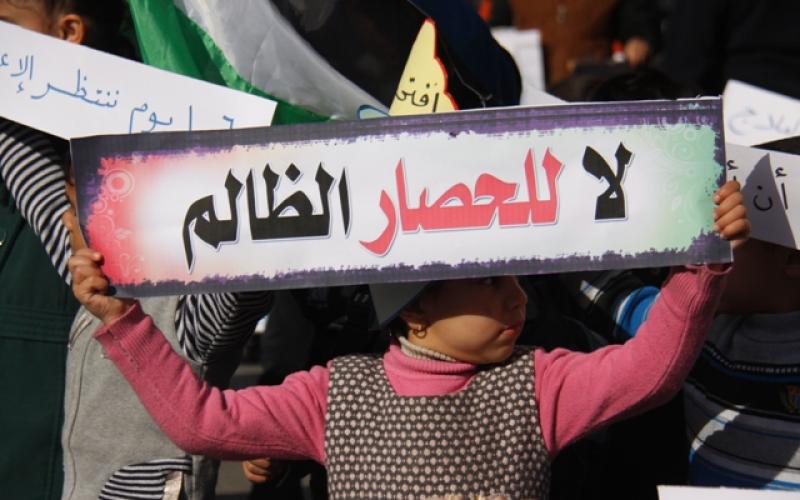 بالصور: أطفال غزة يطالبون بفك الحصار وإعادة الإعمار