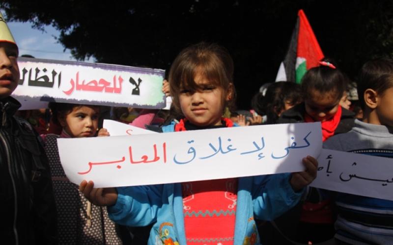 بالصور: أطفال غزة يطالبون بفك الحصار وإعادة الإعمار