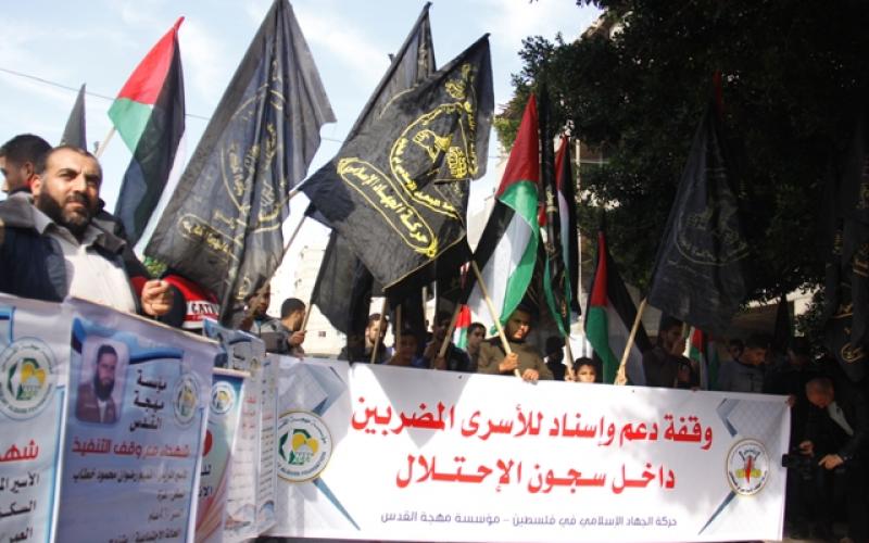 صور: وقفة تضامنية برفح نصرة للأسرى