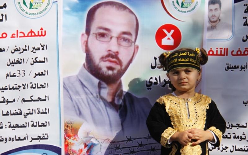 صور: وقفة تضامنية برفح نصرة للأسرى