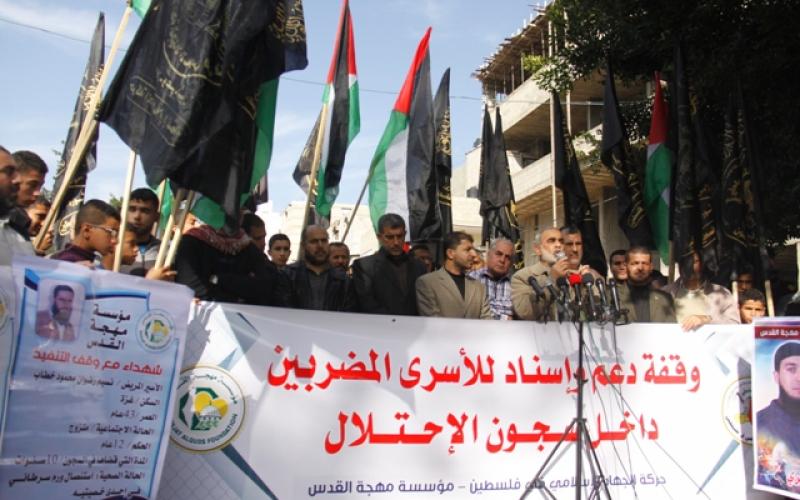 صور: وقفة تضامنية برفح نصرة للأسرى