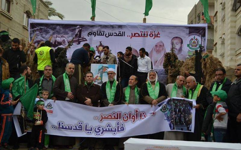 بالصور: مسيرات حاشدة لحماس بالقطاع احتفالاً بانطلاقتها