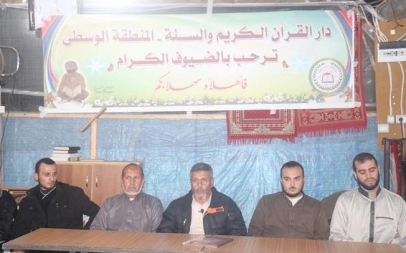 صور:  إجازة 5 قراء بالسند المتصل بالوسطى