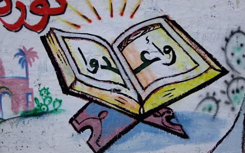 27 صورة ولكل صورة حكاية مع حماس